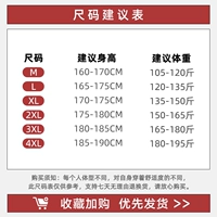 > Нажмите, чтобы просмотреть размер <Взятие этого цвета абрикоса по умолчанию