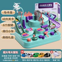 Детская интеллектуальная игрушка, популярно в интернете, мозговой штурм, 3 лет, подарок на день рождения