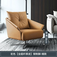 Стул верблюжьего уха [полная супер волокна кожа] стальные ноги