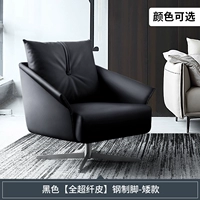 Черный стул [полная супер волокна с толстой кожей] стальные ноги