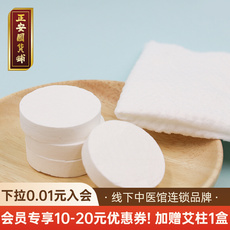 Полотенце для гостиницы