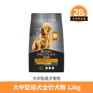 【大型成犬专用】冠能狗粮大型成犬12kg