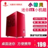 Товары от 御轩科技机箱电源