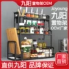 Товары от 幸阳居家日用旗舰店