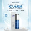 Товары от 斐丽宝萍专卖店
