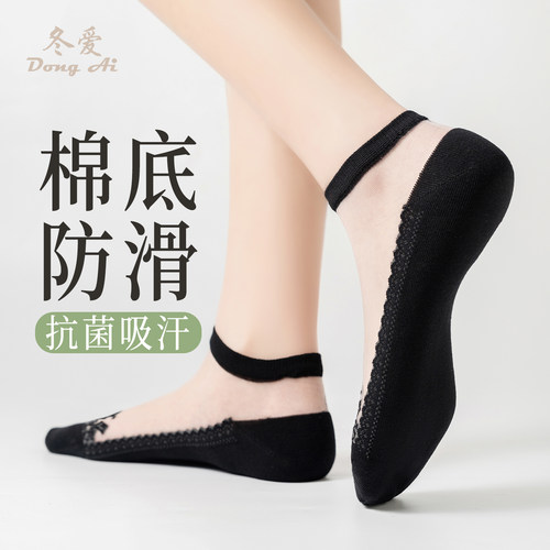 棉底 防滑 清透水晶丝  性感 透气防勾丝