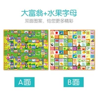 Монополия+фруктовое письмо