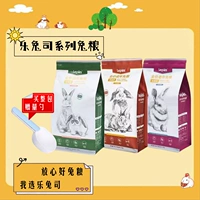 Lepus lebut si ying rabbit grain bugs и формула молодой кролика Главное зерно 2 кг.