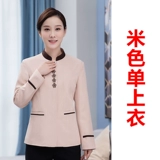 Демисезонный комнатный комбинезон, униформа