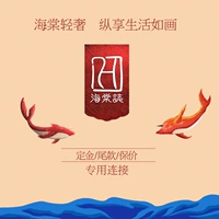 Магазин мебельной фабрики Haitang Zhi, мебель для китайской юго -восточной азиатской мебели искренне золотой хвостовой хвост.