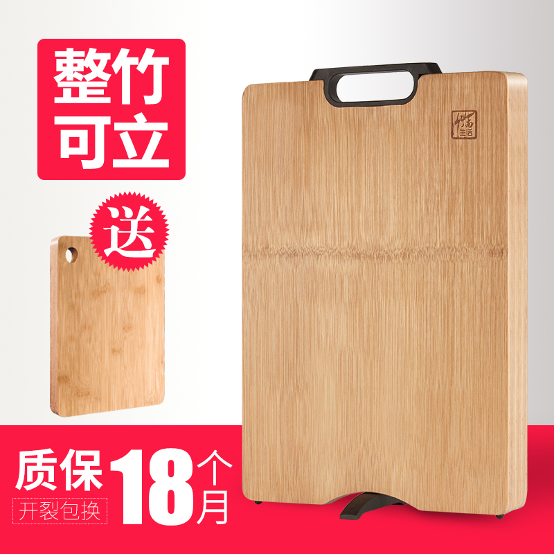 竹尚家可立防霉砧板家用刀板厨房非实木切菜板整竹案板擀面板粘板