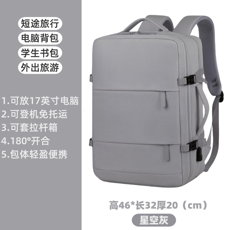 Elegant gray [non-expandable] model three, lightweight, no expansion, no side pockets