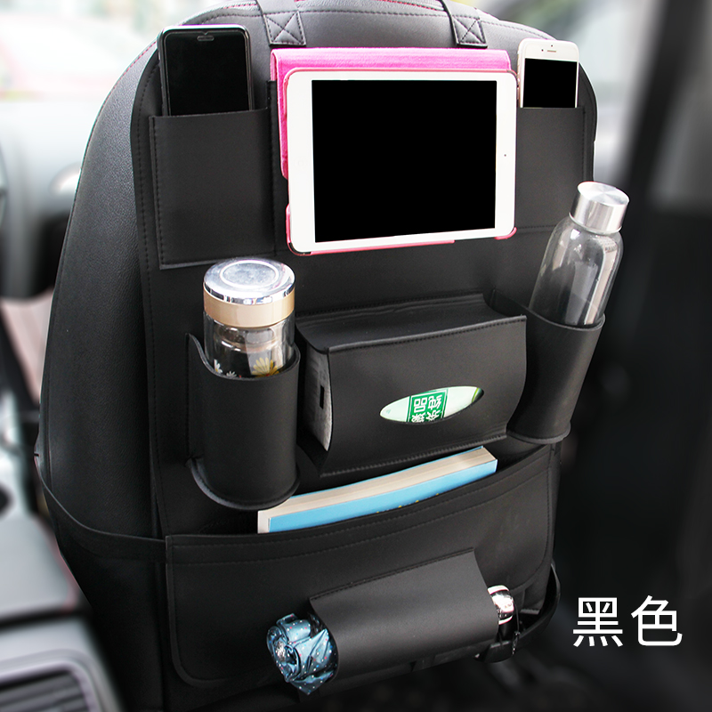 Buy Car seat back storage bag hanging bag multifunctional ...