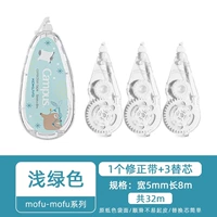 【1+3】 Mofumofu-Light Green