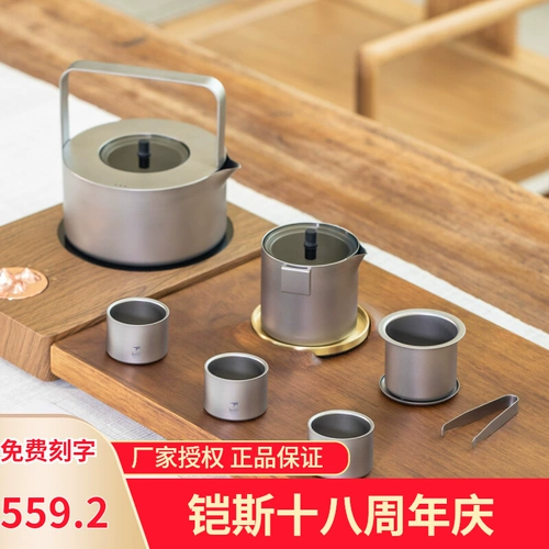 Комплект, двухэтажная современная и минималистичная чашка, чайник, чайный сервиз