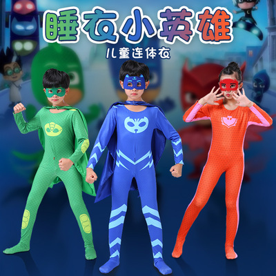 taobao agent Pijama, heroes, clothing, children's trench coat, cosplay, halloween