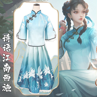 taobao agent Set, clothing, cosplay, Chinese style
