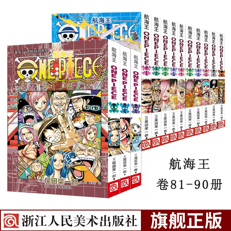 決算特価商品 One Piece 63冊 Teleacv Cl