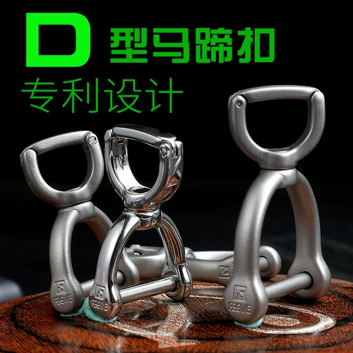 Крутящаяся ключница из нержавеющей стали, мужской универсальный комплект, брелок, аксессуар