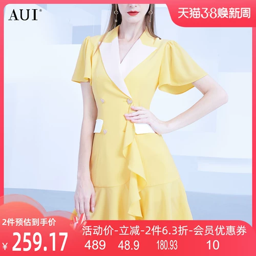 Пиджак классического кроя, летнее платье, юбка, изысканный стиль, 2023, городской стиль