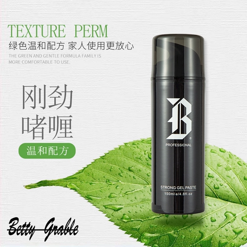 Подлинная бесплатная доставка xuangugughou Gel Gel Gel Gel Gel Gel Super Hard Короткие волосы Увлажняющие ретро -масляные головки назад