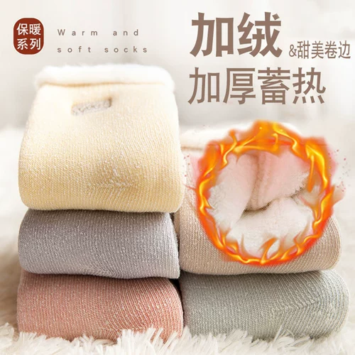 Утепленные носки, демисезонное удерживающее тепло зимнее полотенце