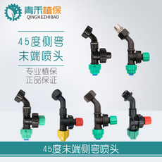 Спринклерные головы