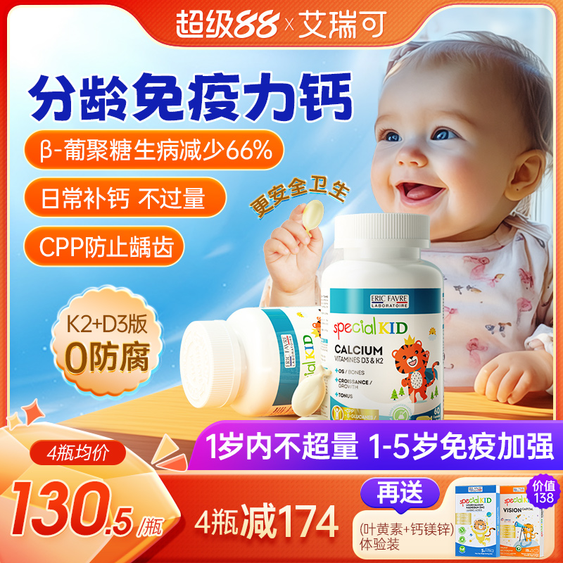 柠檬酸钙好吸收 vd科学配比助吸收 效果好