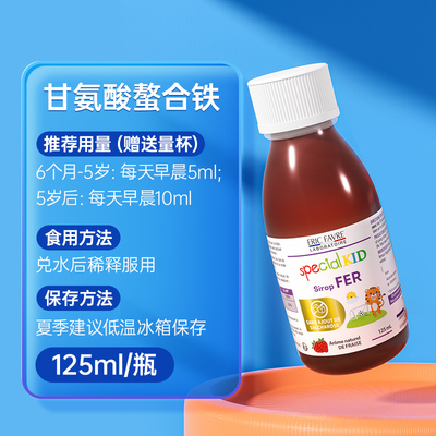 法国营养品畅销欧盟12000家药房