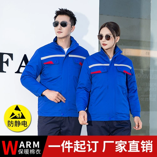 Антистатическая зимняя куртка для работы для мальчиков, удерживающий тепло пуховик, увеличенная толщина, средней длины