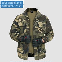 Желтый цветок 860 топ