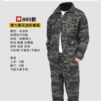 Камуфляж черный цветок 860 брюки 4 кармана