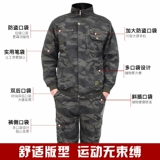 Хлопковый эластичный камуфляжный износостойкий комплект для работы, защита от ожогов