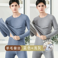 Круглая шея (синяя+светло -серый) шерстяной шелк 2 набор