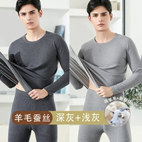 Круглая шея (темно -серая+светло -серый) шерстяной шелк 2 набор