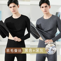 Круглая шея (черная+темно -серый) шерстяной шелк 2 сета