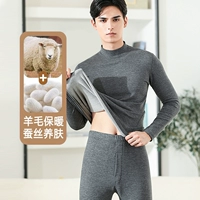 Середина-горевая темно-серая шелковая шелковая шелковая костюма