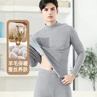 Светлый шелк с серого цвета средней школы