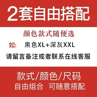 Стиль цвета (любой выбор) шерстяной шелк 2 набор