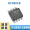 chức năng của ic 4558 Ou Chuangxin OC6801B chip điện áp đầu vào 5-40V, công tắc tăng cường DC-DC Bộ điều khiển chính hãng xuất xưởng chính hãng chức năng của ic lm358 chức năng của ic IC chức năng