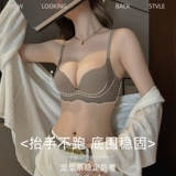 Бюстгальтер пуш-ап, нижнее белье, демисезонные штаны, поддерживающий бюстгальтер-топ