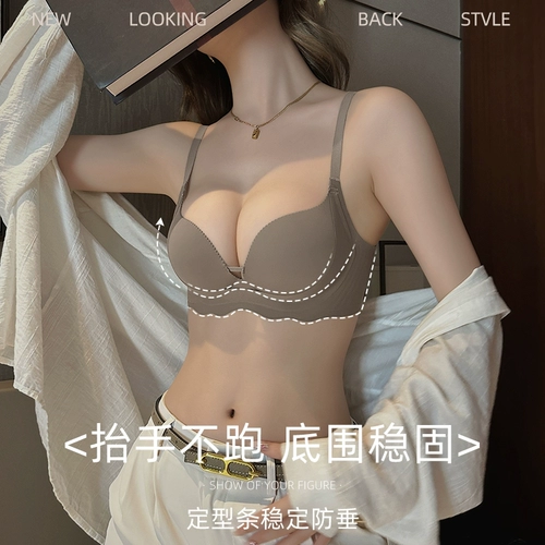 Бюстгальтер пуш-ап, нижнее белье, демисезонные штаны, поддерживающий бюстгальтер-топ