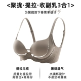 Бюстгальтер пуш-ап, нижнее белье, демисезонные штаны, поддерживающий бюстгальтер-топ