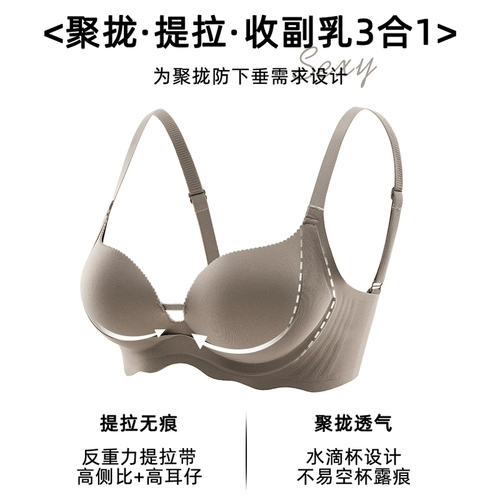 Бюстгальтер пуш-ап, нижнее белье, демисезонные штаны, поддерживающий бюстгальтер-топ