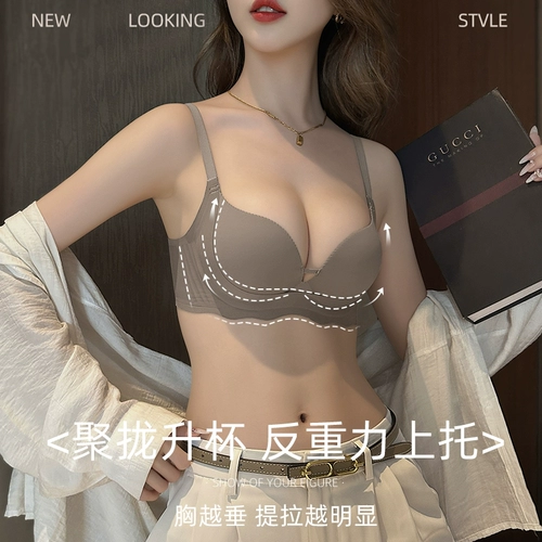 Бюстгальтер пуш-ап, нижнее белье, демисезонные штаны, поддерживающий бюстгальтер-топ