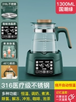 Зеленый, 1300 мл