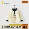 Товары от 童泰品牌自营店