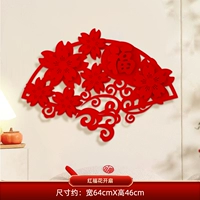 S Three [красное благословение] Хуа Кай Фу Зи (с клеем)