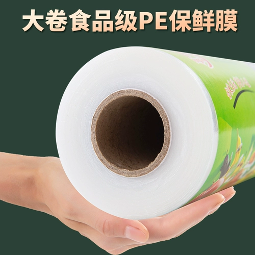 Пластик с высокой температурой сохранение