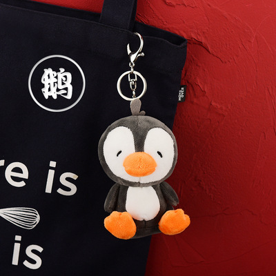 taobao agent Doll, backpack accessory, pendant, cute keychain, plush bag decoration, pinguin